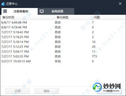 npcscan,npcscan清除缓存,轻松掌握,如何使用npcscan清除缓存提升游