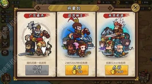 小霸王游戏机84合一,小霸王84合1,小霸王84合1手游攻略,重温经典,探索游戏新境界