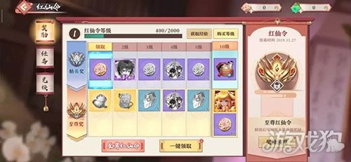 小云的信物,小云的信物手游攻略,如何高效获取与利用信物