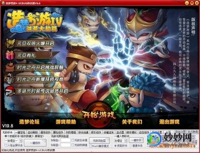ucbug游戏网,造梦西游3ucbug手游攻略,探索西游世界的隐藏魅力