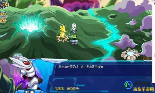赛尔号格拉诺,赛尔号格拉诺手游攻略,成为星际探险家的秘诀