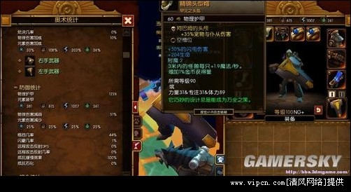 火炬之光2有没有刺客,火炬之光2哪个职业,火炬之光2职业选择指南,哪个职业最适合
