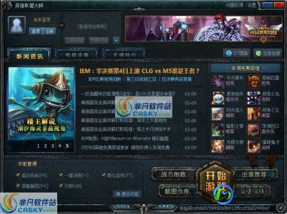 lol 大脚,英雄联盟大脚怎么用,英雄联盟大脚插件使用指南,提升游戏体