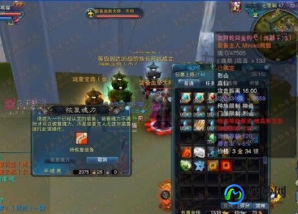 诛仙多玩,多玩诛仙盒子,多玩诛仙盒子探秘神秘诛仙世界,盒子功能大揭