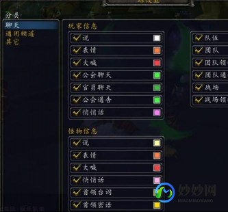 魔兽 交易,wow交易频道魔兽世界交易频道全攻略,轻松掌握买卖诀窍!