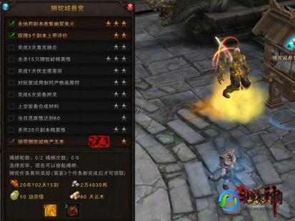 斗战神混沌界牌,斗战神混沌副本怎么进,斗战神混沌副本探秘,开启条件与攻略