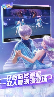 五一新炫舞,51新炫舞辅助,51新炫舞手游攻略,舞动指尖,成为炫舞之星