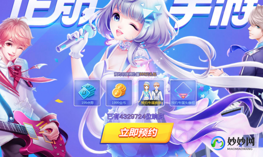 五一新炫舞,51新炫舞辅助,51新炫舞手游攻略,舞动指尖,成为炫舞之星