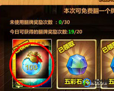 qq魔法卡片打不开,魔法卡片打不开,魔法卡片手游攻略,解决打不开问题,畅游奇