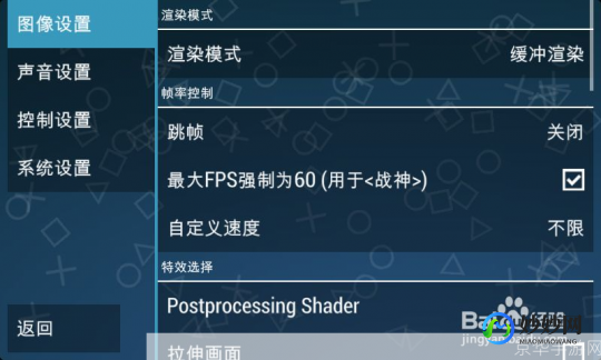 psp3000模拟器,psp3000怎么下游戏,PSP3000游戏下载与玩法全攻略
