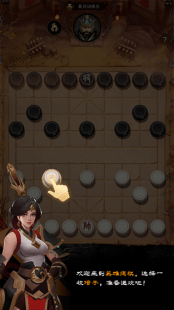楚汉棋缘下载,楚汉棋缘1.46注册码,楚汉棋缘1.46注册码解锁全新游戏体验