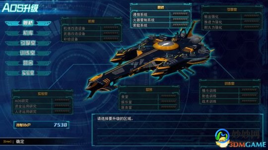 机器人大战mx攻略,机战MX金手指攻略-掌握无敌秘籍,畅享游戏乐趣