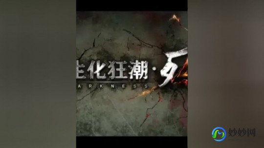 csol生化4,csol生化狂潮4,CSOL生化狂潮4