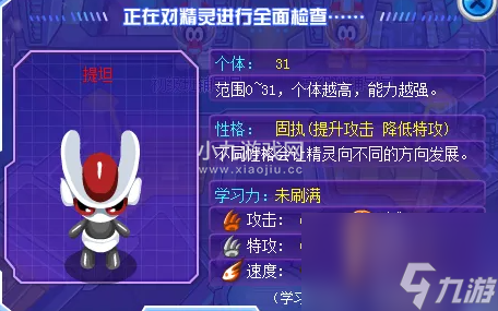 赛尔号 学习力,赛尔号学习力全解析,打造最强赛尔战士!