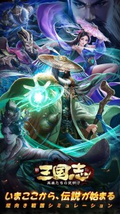三国志 英雄的黎明,三国志,英雄的黎明手游攻略 mdash  mdash 打造你的三国传奇