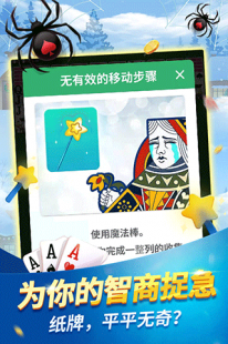 蜘蛛扑克牌,蜘蛛纸牌小游戏,蜘蛛纸牌小游戏,挑战智力巅峰,揭秘通关攻