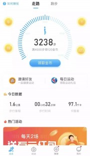 步多多走路赚钱是真的吗,步多多赚钱攻略,行走的力量