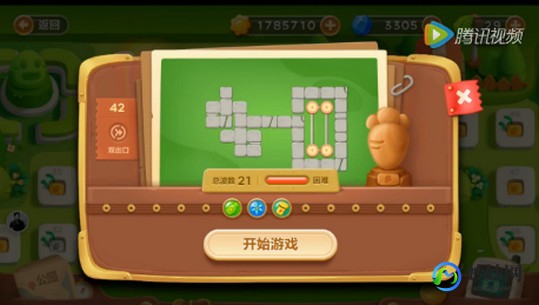 保卫萝卜2攻略辅助,保卫萝卜2第42关攻略,巧妙布局,轻松获取金萝卜