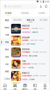 9877yx,9877游戏盒,9877游戏盒手游攻略,玩转各类手游,成为游戏高
