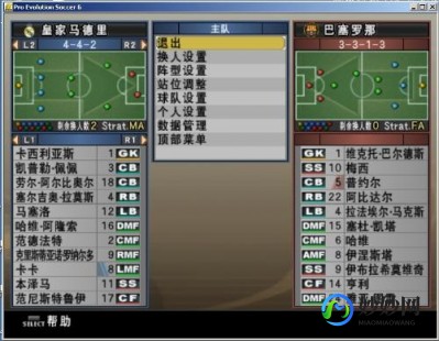 实况足球10补丁,实况足球10最新转会补丁,打造你的梦幻球队,征战绿茵场