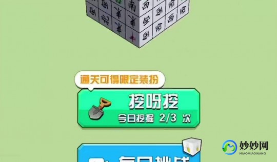 金山打字游戏练习,金山打字通游戏高效通关攻略与玩法解析