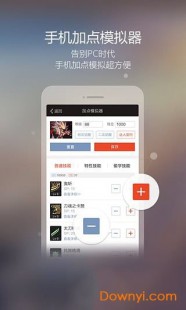 dnf盒子,多玩dnf盒子,DNF手游盒子助力,玩转地下城的秘诀大揭秘!