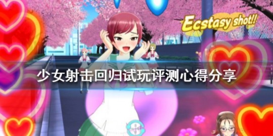 彩虹堂装扮小游戏,彩虹堂女生小游戏攻略与心得分享