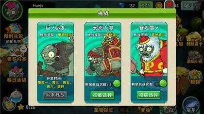 3366植物大战僵尸,攻略3366小游戏植物大战僵尸2全面解析