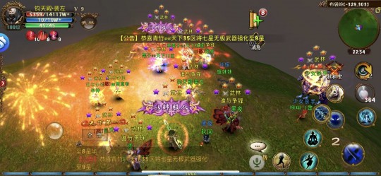 诛仙多玩专区,多玩诛仙盒子,多玩诛仙盒子探秘神秘诛仙世界,盒子功能大揭
