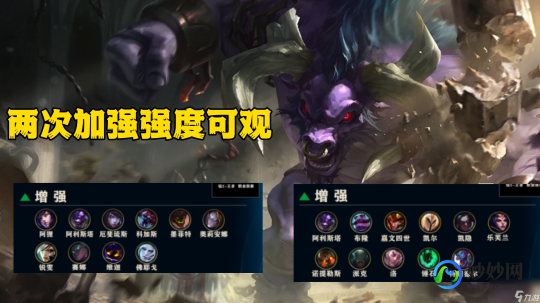牛头上单,上单牛头出装,核心装备,提升抗压与控制