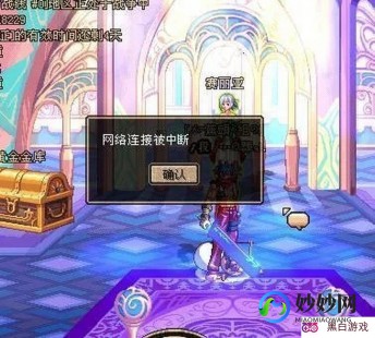 dnf老掉线,DNF手游网络中断问题解析与应对策略
