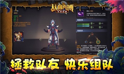 丛林肉搏攻略,丛林肉搏攻略,成为生存之王的非电子冒险