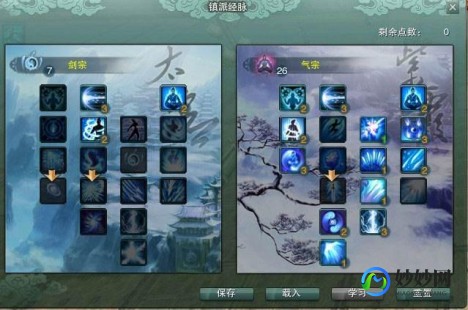 多玩剑网3论坛,剑网3多玩盒子手游攻略,掌握江湖,成就一代大侠