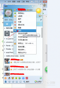 显示ipqq,显示ip的qq最新版本,QQ最新版本IP显示功能助力手游,开启全