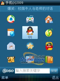 2009qq,手机QQ2009手游玩法与攻略大揭秘