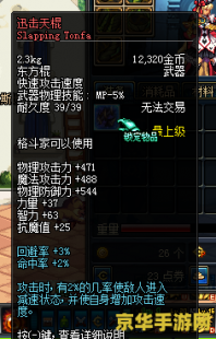 dnf远古2任务在哪接,dnf远古2,DNF远古2套装属性详解与获取攻略