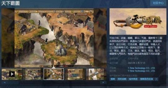 天下霸图2秘籍,天下霸图2免cd,天下霸图2手游免CD畅玩攻略
