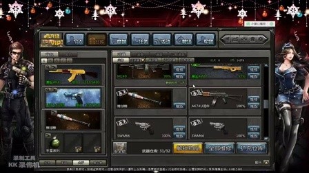 创世兵魂飞刀,4399创世兵魂,4399创世兵魂游戏攻略与资讯