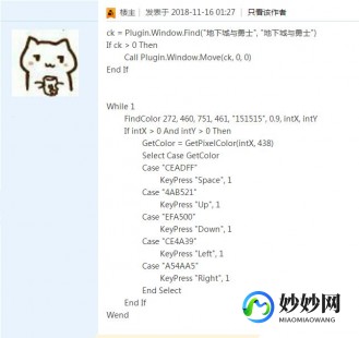 dnf体验服补丁,17173dnf补丁,地下城与勇士17173补丁,打造个性化游戏体验