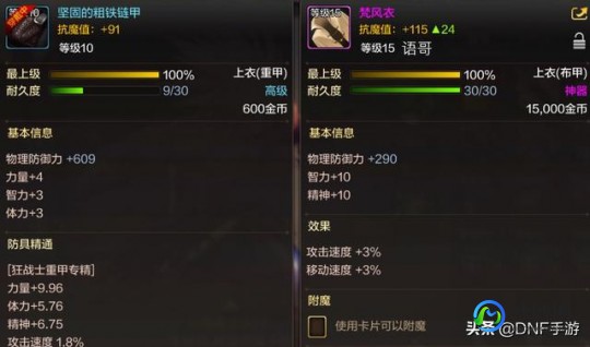 npcscan怎么设置,npcscan怎么安装,手游神器NPCScan-轻松掌握稀有NPC位置