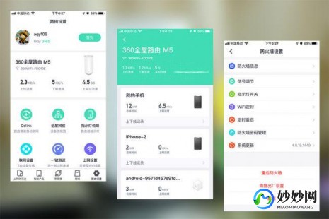 arp防火墙单机版,ARP防火墙单机版手游,守护网络安全之战攻略