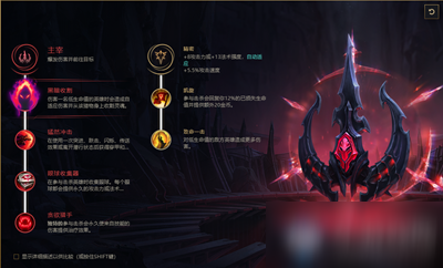 lol螳螂,lol螳螂加点,LOL手游螳螂加点与玩法攻略