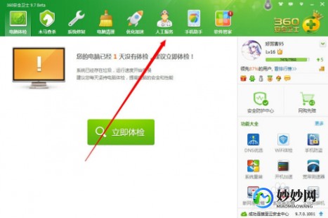 qq农场打不开是什么原因,我的qq农场怎么打不开,QQ农场无法打开？解决方案一览!