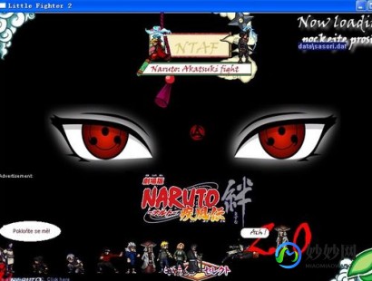 lf2火影版2.4下载,火影版LF22.4版本攻略与资讯