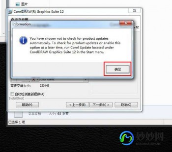 coreldraw 12序列号,CorelDraw 12