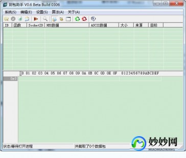 cf封包工具,封包助手