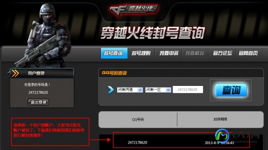 cf封包工具,封包助手