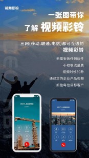 手机免费彩铃,手机免费彩铃,手机免费彩铃,让你的来电更有个性!