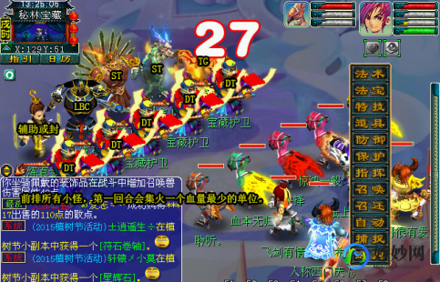 梦幻西游2要点卡吗,梦幻西游2是否收费？全面解析游戏消费与玩法攻略