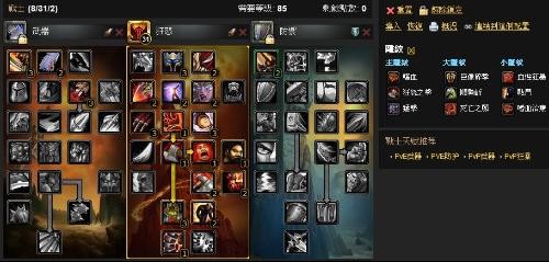 魔兽世界战士天赋,魔兽世界战士天赋加点,魔兽世界战士天赋加点全攻略